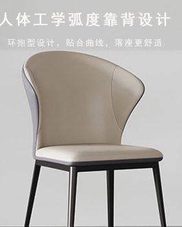 Wingback leather dining chair